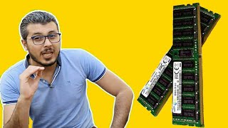 نصائح قبل تغيير RAM  الحاسوب ? امين رغيب