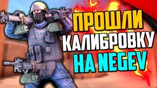 :      CS:GO   ?