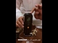 جوال لعشاق البر