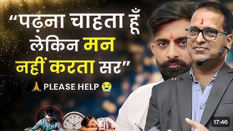 पढ़ने का तरीका | पढ़ा हुआ कैसे याद रखें? | Dileep Sir | #springboard​ #ras​ #strategy​ #motivation​