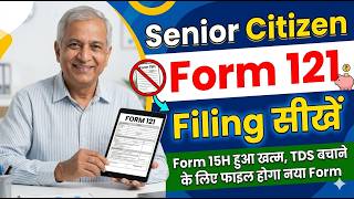 Form 121 Filing Senior Citizen