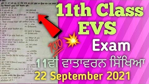 11th class EVS paper 22september 2021with solutions|#PSEB 11th Class Environment Education Paper.sep