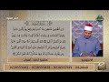 قراءة أحمد بلا تكلف وبخشوع تام ت بهر د ماهر الفرماوي لو قرأت القرآن كله لن نمل من تلاوتك