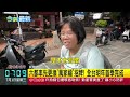陪伴近40年家樂福走入歷史! "萬家福"新招牌亮相｜三立新聞LIVE