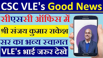 CSC CEO Shri Sanjay Kumar Rakesh, Entry at CSC Office Bangalore CSC  ICSC Latest News Great Welcome