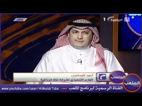 شركة صلة السعودية