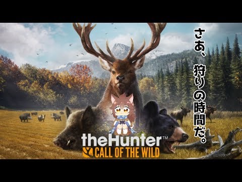 【Vtuber】大神茶々丸の弱肉強食【the Hunter】