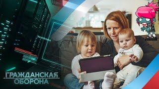 Опасные мультики: Как российские каналы зомбируют детей — Гражданская оборона на ICTV