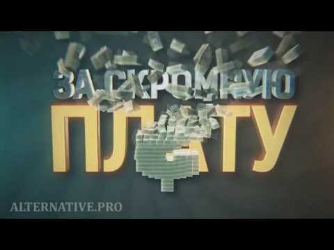 Что такое работа  Вся правда  Мощная мотивация на успех