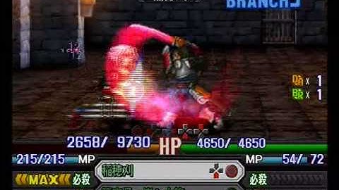 Namco X Capcom - Gameplay (Ch36 - Part 09/15)