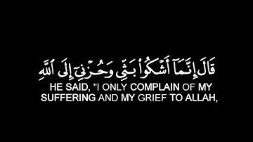 كروما شاشه سوداء قرآن كريم 🌿تلاوة من سورة يوسف 🌿القارئ أنس جلهوم🌿