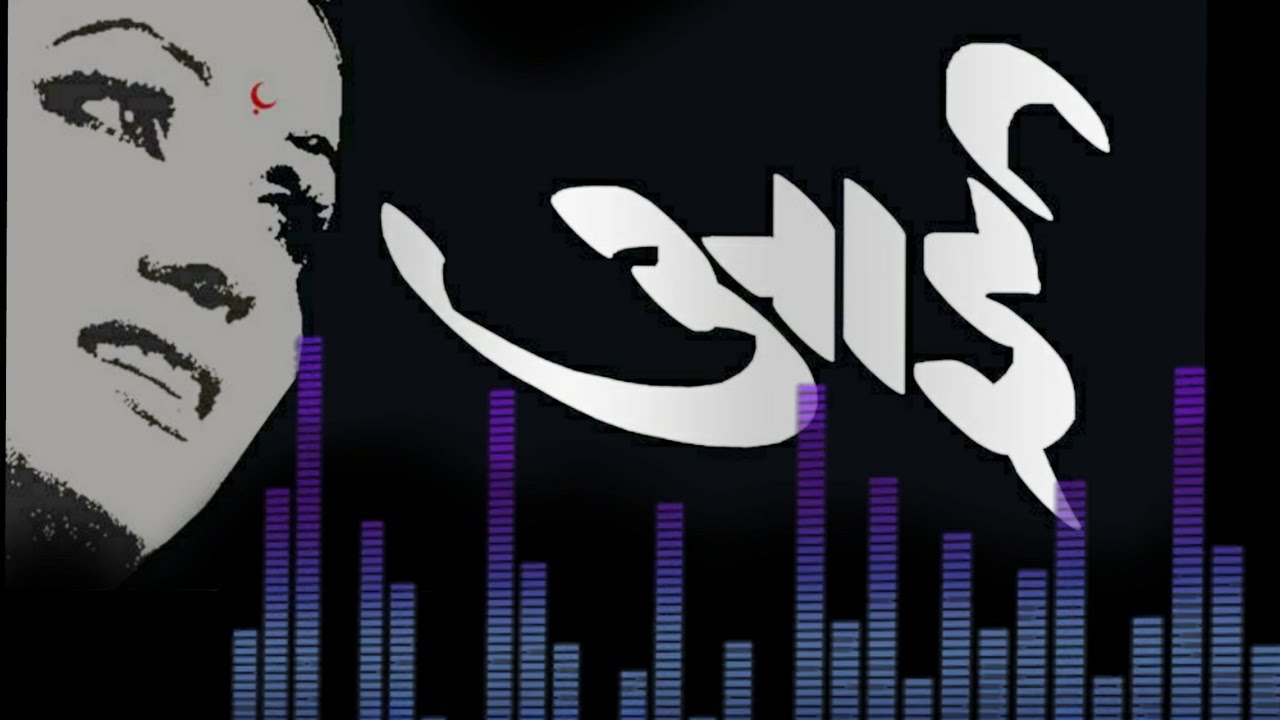 hambarun vasrala chatati jevha gay mp3 song hambarun vasrala chatati jevha gay mp3 song