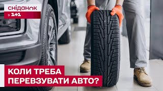 Не перевзув авто? Можеш отримати штраф! Коли міняти шини, щоб уникнути покарання?