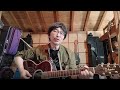 あてもないけど かぐや姫 (Cover Song)