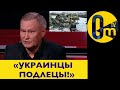 ХОДАРЕНОК О ПАДЕНИИ ИЛ-76 @OmTVUA