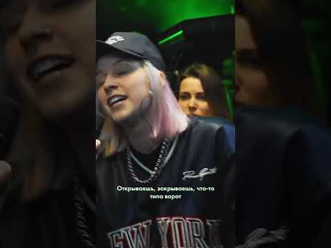 СТИЛЕВЫЙ ЖЕНСКИЙ РЭП ( #ЧУРДАЛЬ / #rapbattle ) #shorts #баттлрэп #rapbattle #rap #music