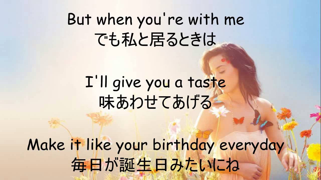 Katy Perry Birthday Lyrics 歌詞 和訳 Youtube