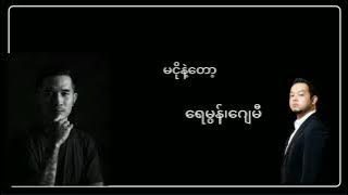 αααα―αα²α·αα±α¬α· - Raymond(αα±αα½ααΊ) & J me