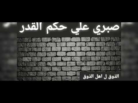 خطااااي فيصل المداريه