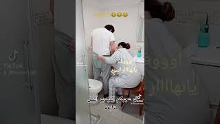 الست قطعت بتاع الراجل ???