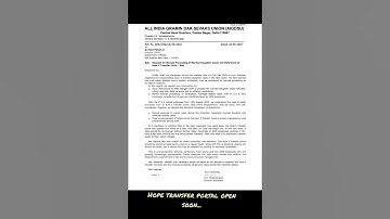 New Update regarding opening of transfer portal for GDS rule 3#bpm #abpm #transfer #rule3 #gds #news