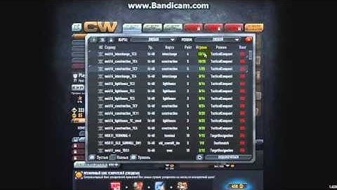 Contract Wars-Connection Refused