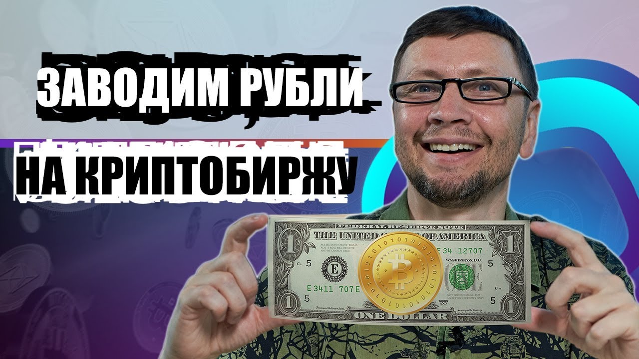 Как купить биткоин и как его продать Как купить биткоин и как его продать where to buy bitcoins australia
