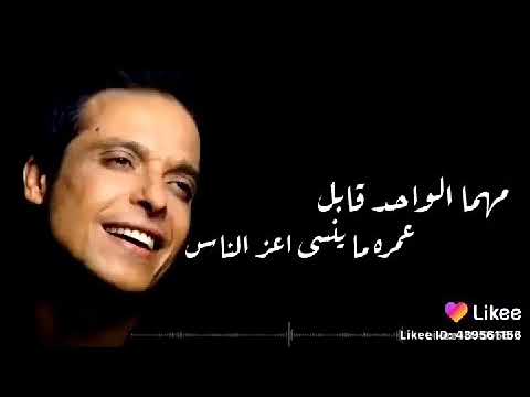 عامر منيب سلملي على عينك 