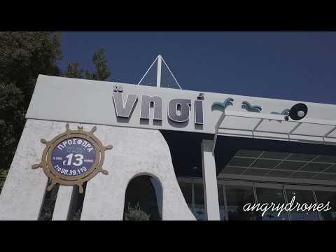 ΤΟ ΝΗΣΙ |