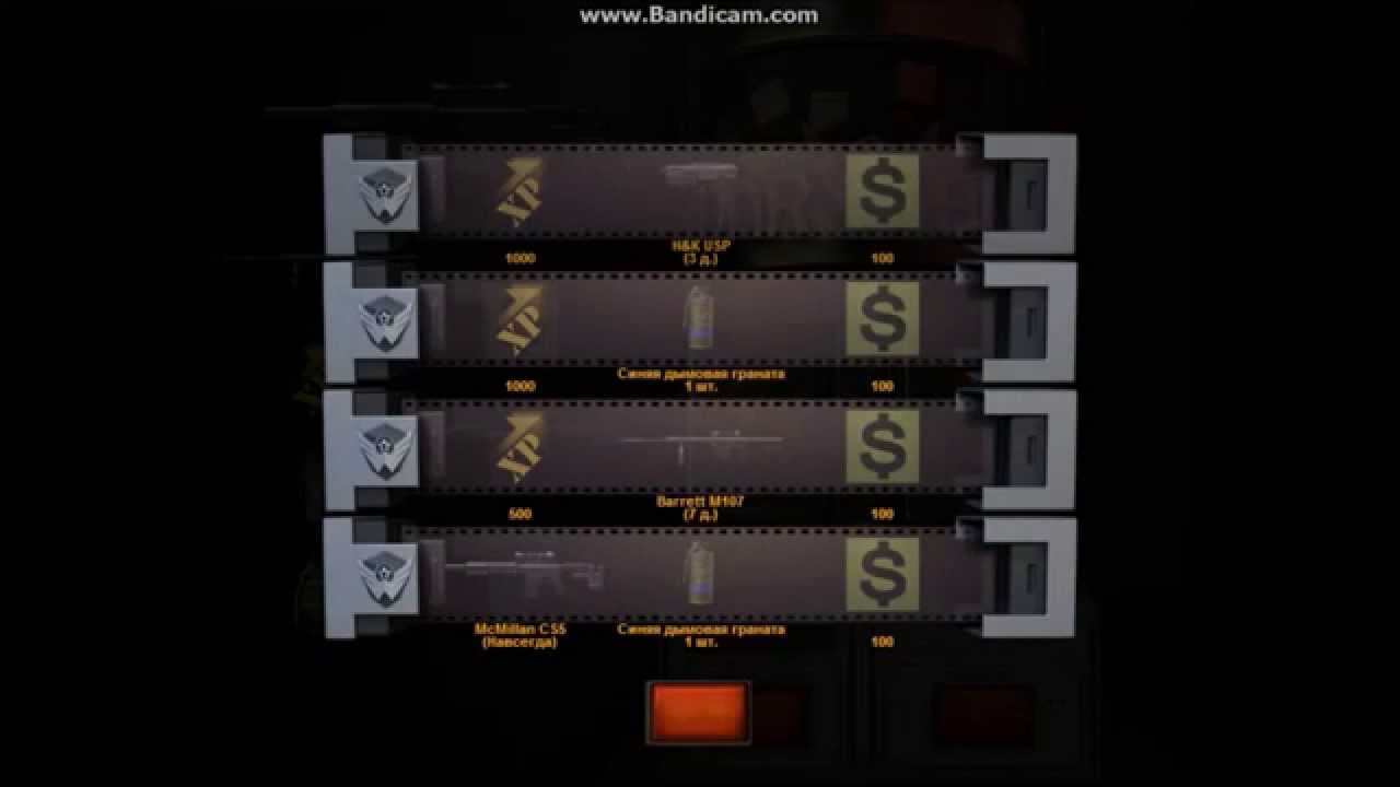 Карта удачи в варфейс