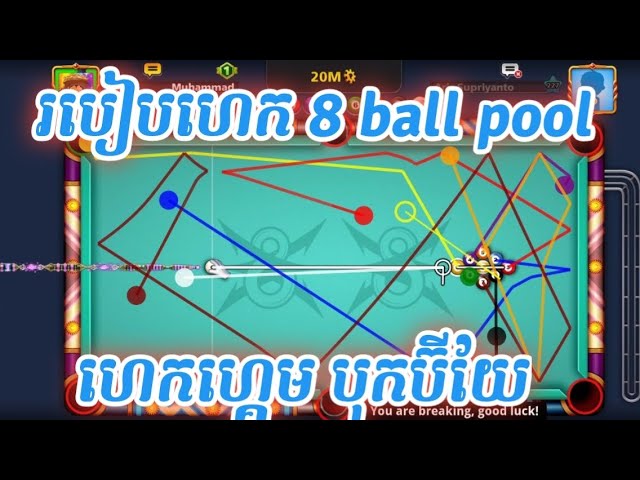 Weboutride 8 Ball Pool Mod APK (Unlimited Money Anti Ban) for Android