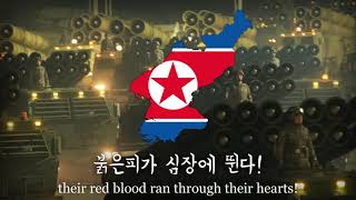 "For the Revolution" North Korean Patriotic Song