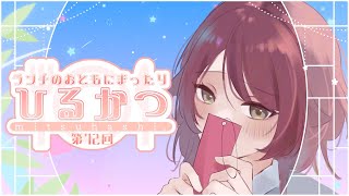 みつはし。の配信のサムネイル画像