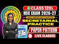 Class 12th SP Question Paper Pattern | HSC Board Exam 2027 | 12th SP Syllabus | Uma Haritwal Miss