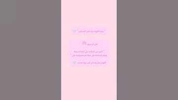 #الفرقان #سورة_الأحزاب #سعود_الشريم #استغفر_الله #المصحف #صدقة
