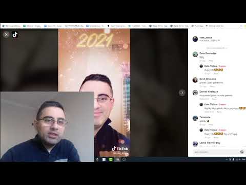 ახალი წლის ღამეს დაწერილ კომენტარებს ვპასუხობ  