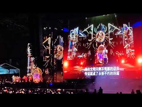 2023-1-15周杰伦20嘉年华演唱会，马来西亚＃爱在西元前