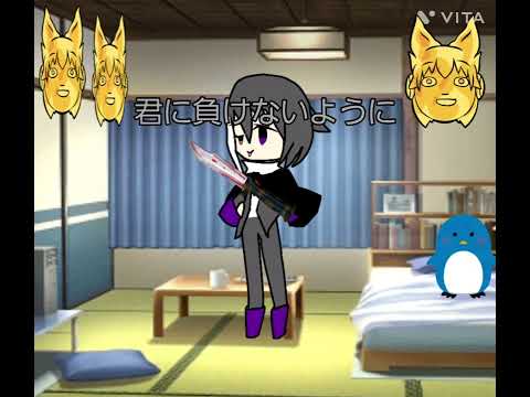 「東方改変pv」TikTokネタ(名前は知らん)