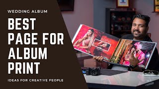 Best Pages For Wedding Album Printing? || वेडिंग एल्बम प्रिंटिंग के लिए कौनसा पेज बेस्ट रहता है screenshot 3