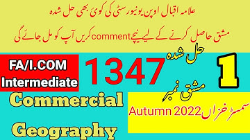 AIOU Code 1347 Solved Assignment No.1 Autumn 2022