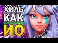 Ио Paladins - Как побеждать в любой катке? | Гайд на Айо Паладины 2020