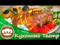 Курица фаршированная блинами с начинкой