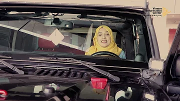 أحلام الدبعي أول امرأة يمنية تتاجر في السيارات Ahlam Al Dubai First Yemeni Woman To Deal In Cars أحلام الدبعي أول امرأة يمنية تتاجر في السيارات Ahlam Al Dubai First Yemeni Woman To Deal In Cars