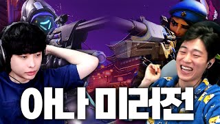 김도현 아나 vs 류제홍 아나