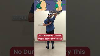 No Dumbbells? Try This Upper Body Fat Workout #homeworkout #upperbodyworkout #fitnessshorts