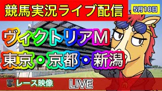 パイセンの競馬チャンネル(サブ)の配信のサムネイル画像