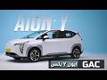 GAC AION Y Plus 4k أيون Y بلس الكهربائية تنطلق في السوق المصري بقوة 201 حصان ومدى قيادة 490 كم 
