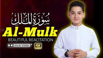  سورة الملك كاملة (تبارك) 2025 | تلاوة خاشعة بصوت عبد الله شعبان | 4K