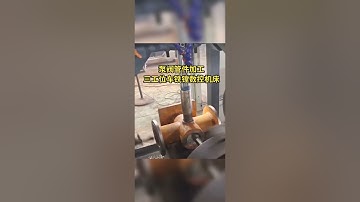 CNC Machine Tool with 3 Workstations for Turning, Milling & Boring in Pump Valve & Pipe Fitting Proc