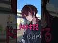 単語を繋げてゴールを目指すゲームが楽しすぎた #shorts